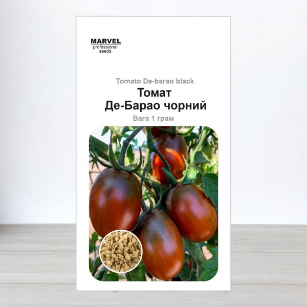 Насіння томату Де Барао чорний, Marvel, 1г